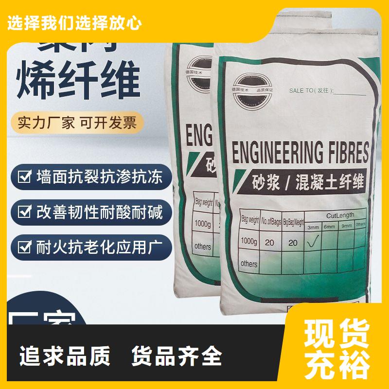 抗裂纤维螺旋形聚乙烯醇纤维值得信赖
