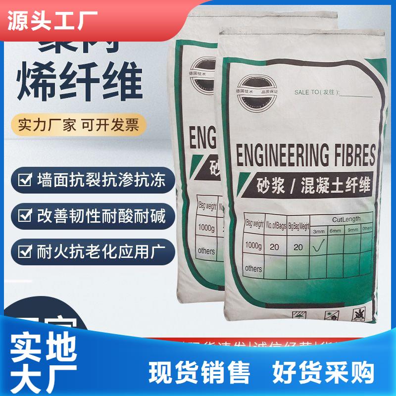 螺旋型聚乙烯醇纤维定制价格厂家