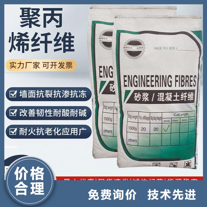 聚乙烯醇（PVA）纤维承诺守信价格多少