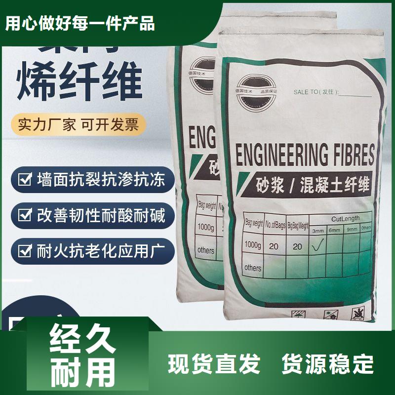 聚乙烯醇(PVA)纤维施工队伍