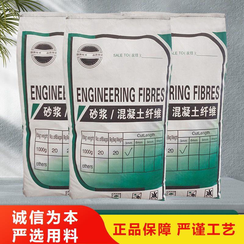 聚乙烯醇（PVA）纤维购买