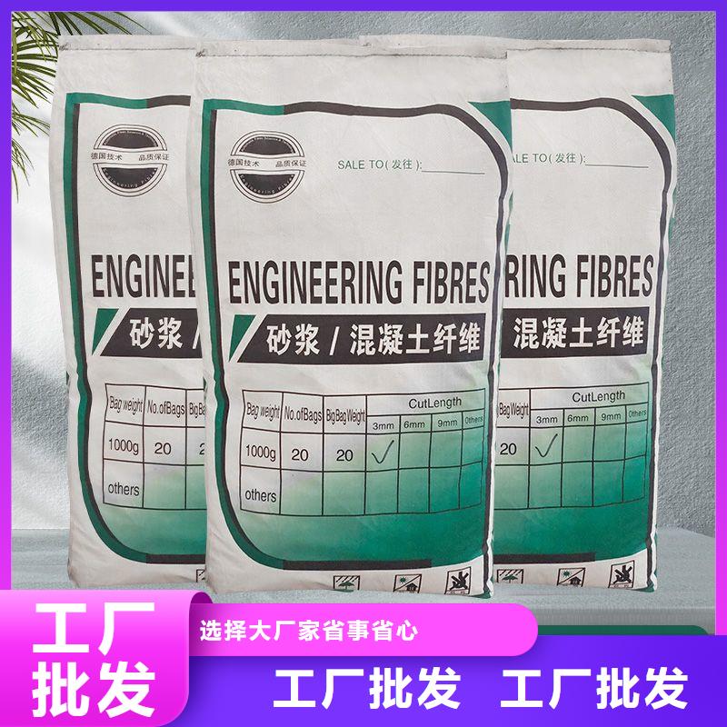 聚乙烯醇（PVA）纤维近期行情厂家