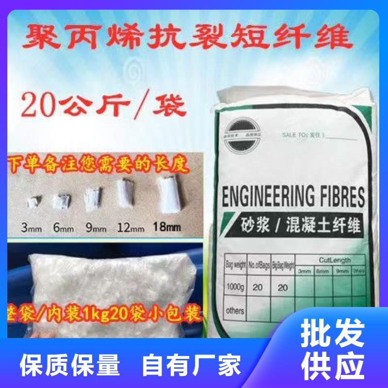 螺旋型聚乙烯醇纤维厂家价格行情