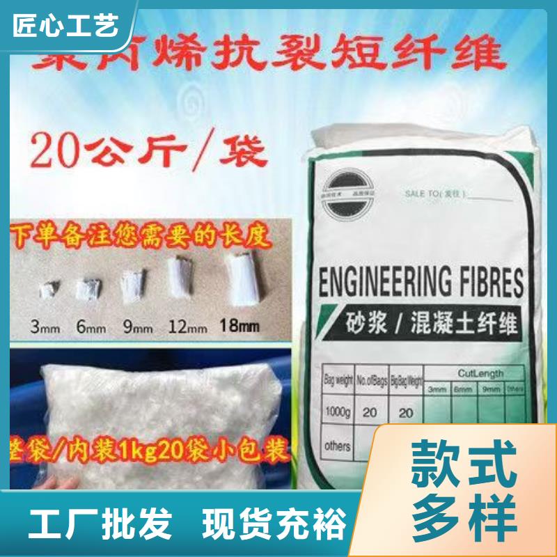 聚丙烯醇纤维（PVA）厂家直销设计