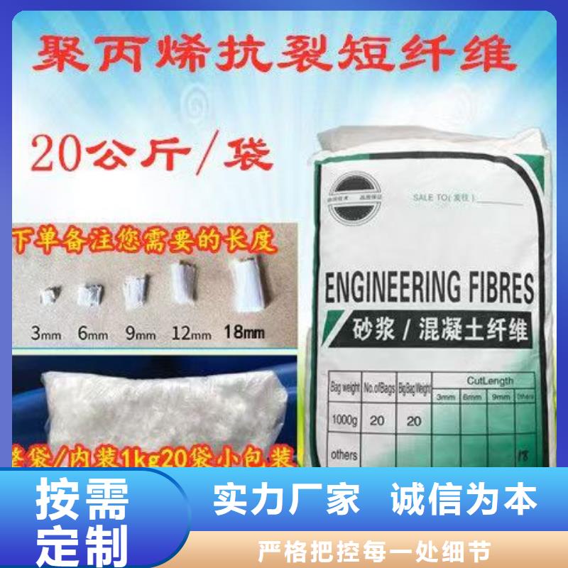 螺旋形聚乙烯醇纤维材料零售