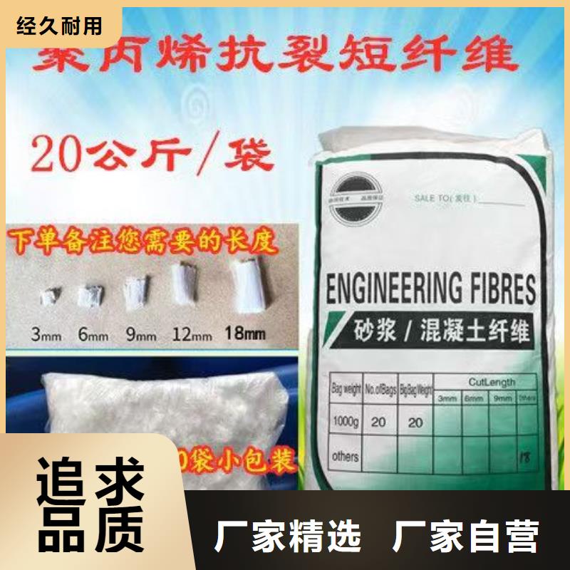 螺旋型聚乙烯醇纤维厂家直供哪家好