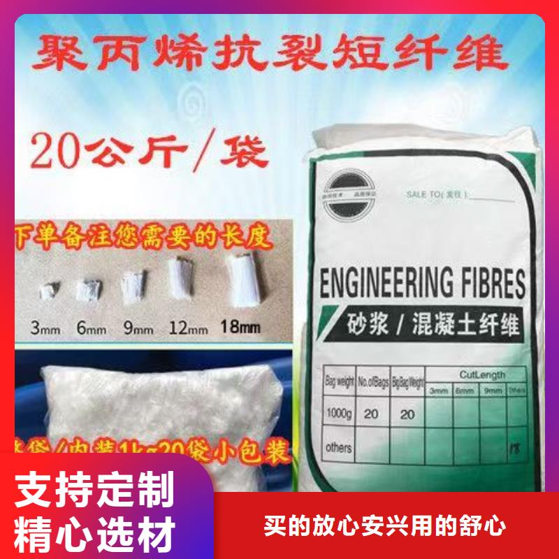 螺旋聚乙烯醇纤维价格优