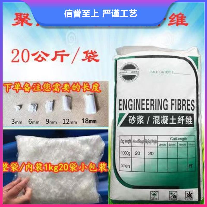 JK-7型螺旋乙烯醇抗裂纤维生产厂家支持定制