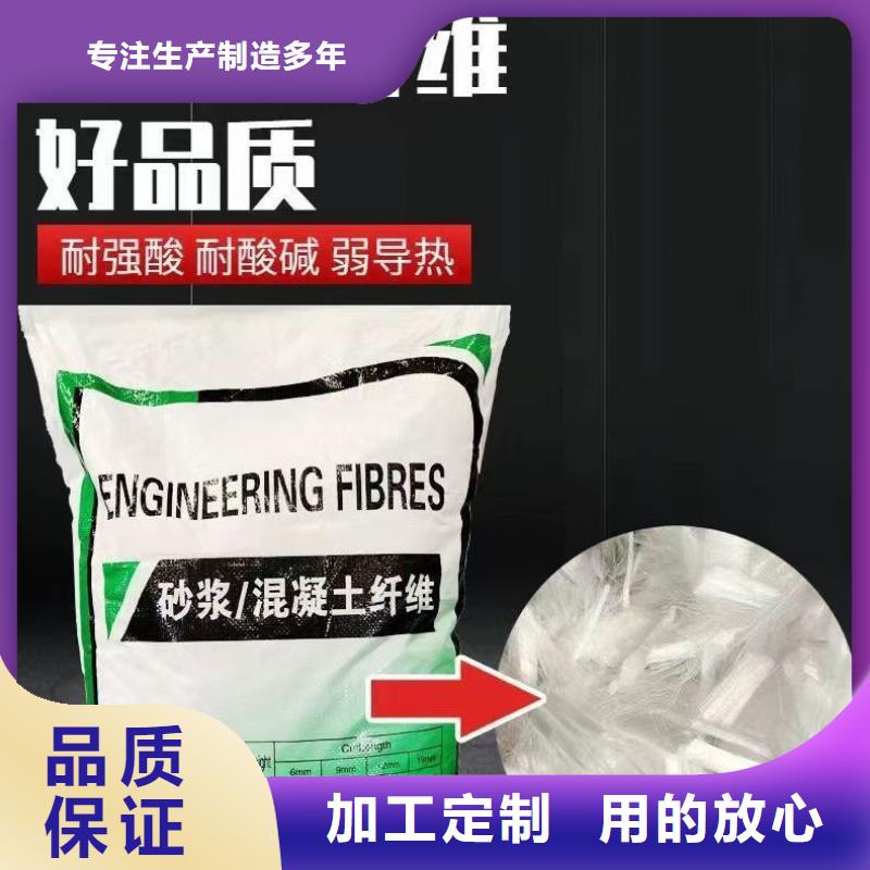 抗裂纤维螺旋形聚乙烯醇纤维价格中心