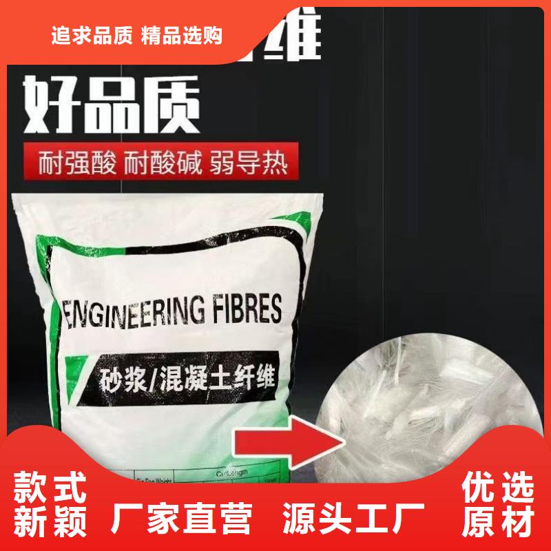 螺旋形聚乙烯醇抗裂纤维厂家电话品质保证