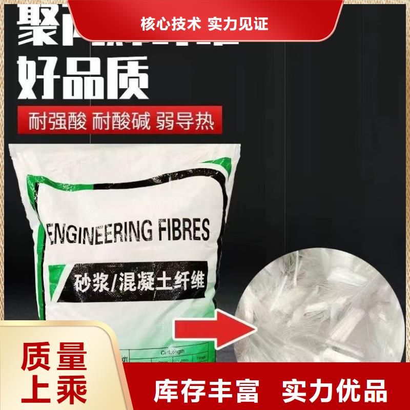 螺旋形高强高模混凝土用pva短纤维工厂直销