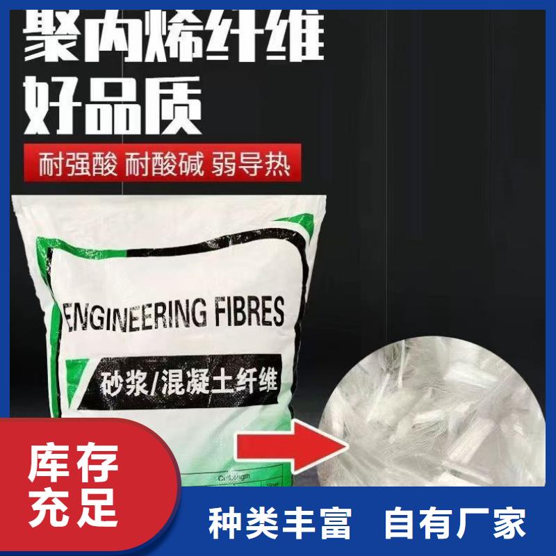 聚乙烯醇（PVA）纤维施工队伍
