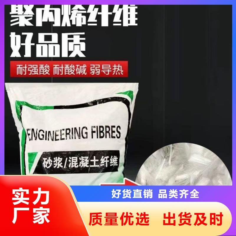 口碑好的螺旋形高强高模混凝土用pva短纤维厂家