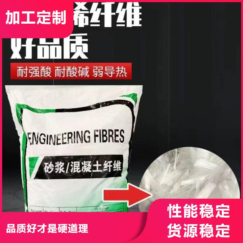 聚丙烯醇纤维（PVA）品牌厂家