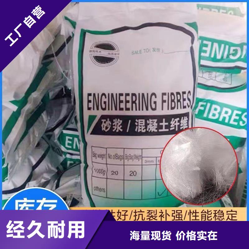 螺旋型聚乙烯醇纤维批发价格