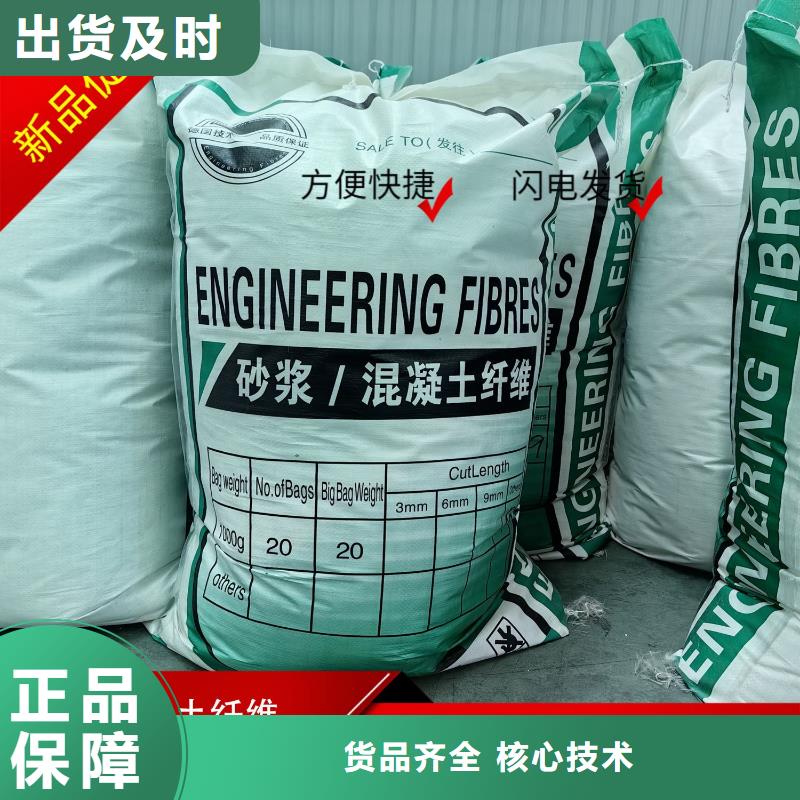 风电基础JK-7型聚乙烯醇纤维安装
