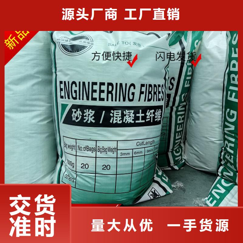 抗裂纤维螺旋形聚乙烯醇纤维安装