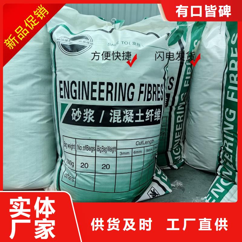 白沙县风电基础用螺旋形聚乙烯醇纤维全国配送