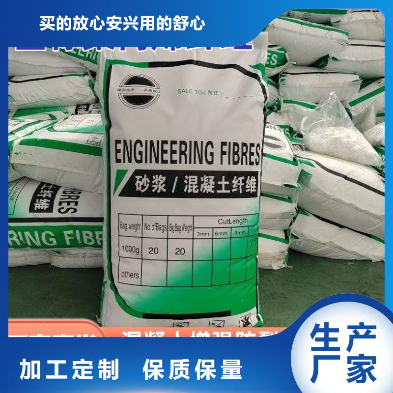 买JK-6型高强高模PVA纤维必看-质量优