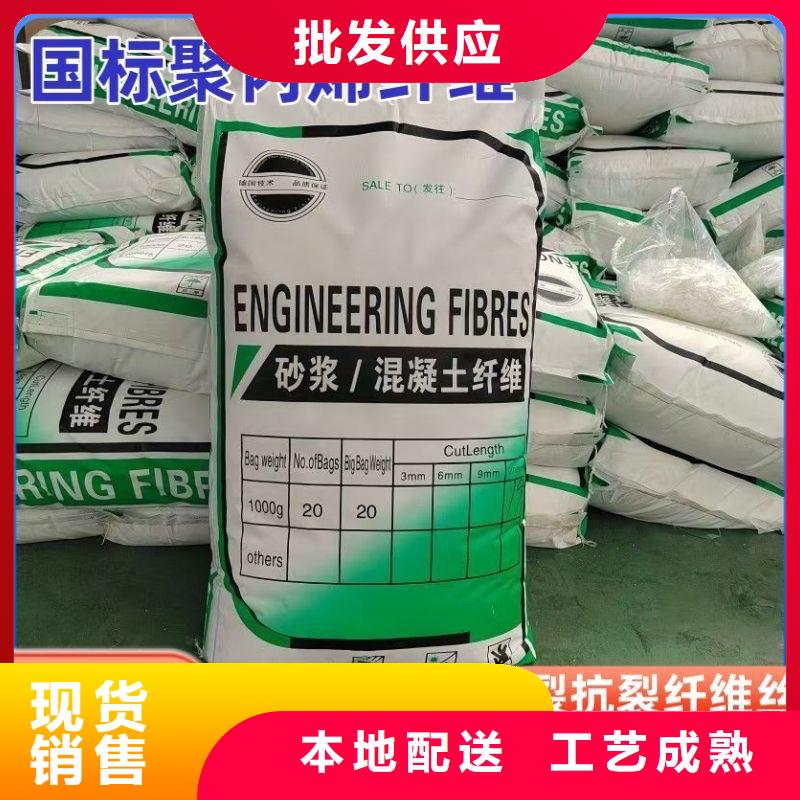 聚乙烯醇（PVA）纤维质量可靠