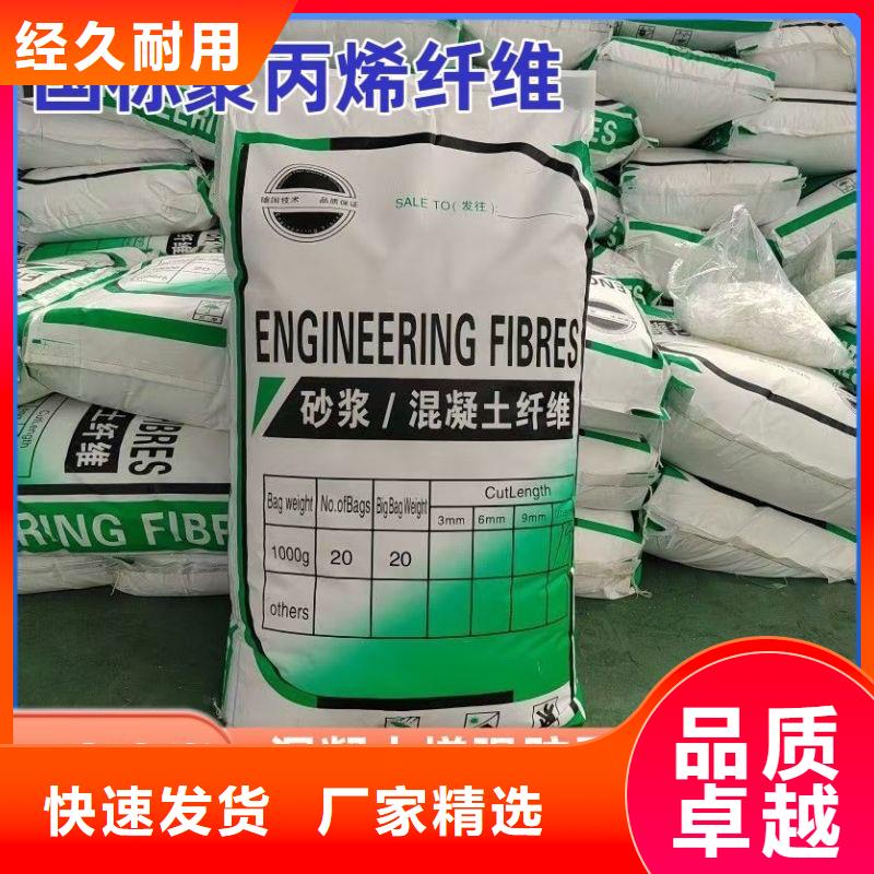 阻裂抗渗jk-7型螺旋形聚乙烯醇纤维出厂价格