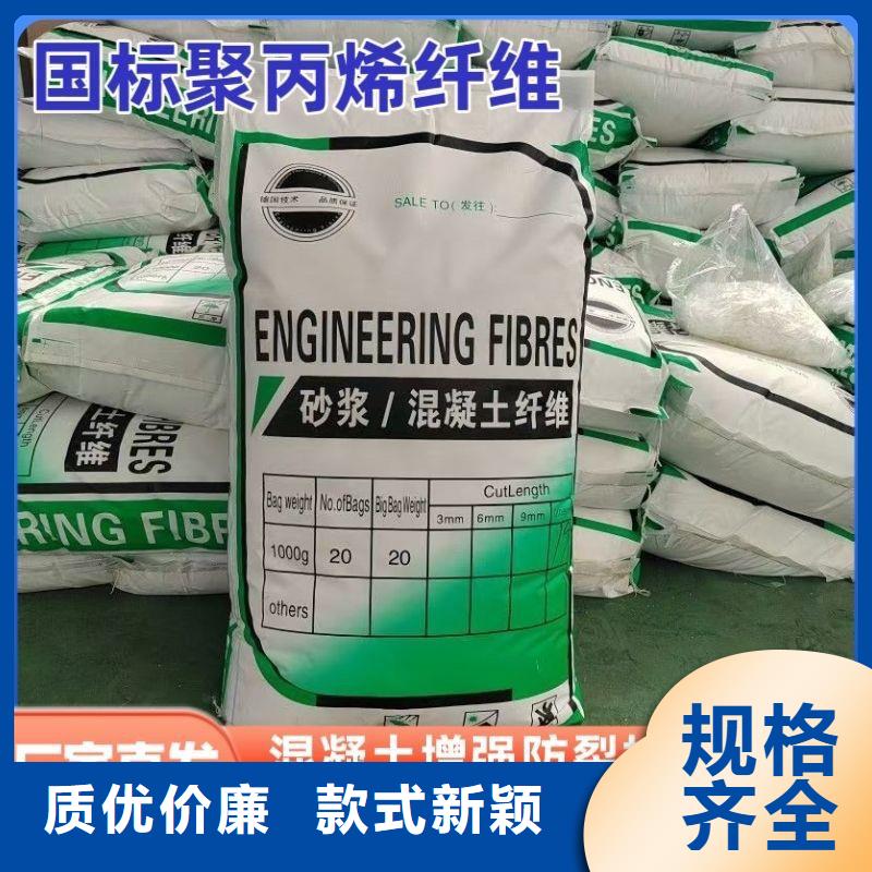 风电基础螺旋形聚乙烯醇纤维价格来图定制