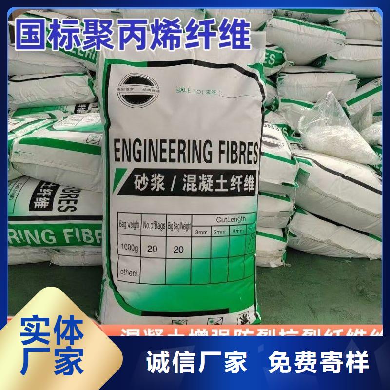 螺旋形聚乙烯醇纤维优惠报价价格