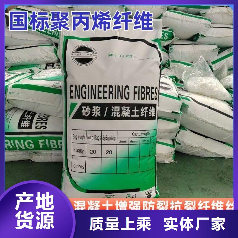 文昌市螺旋型聚乙烯醇纤维优惠报价厂家