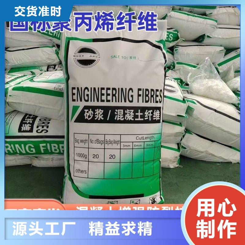 买JK-6型高强高模PVA纤维必看-质量优