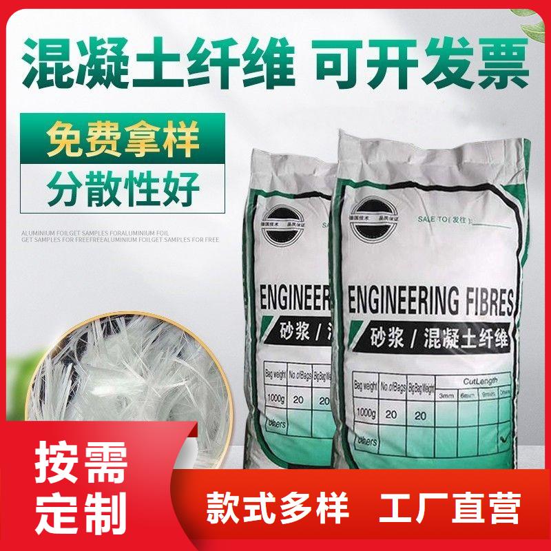 风电基础JK-7型聚乙烯醇纤维实力雄厚
