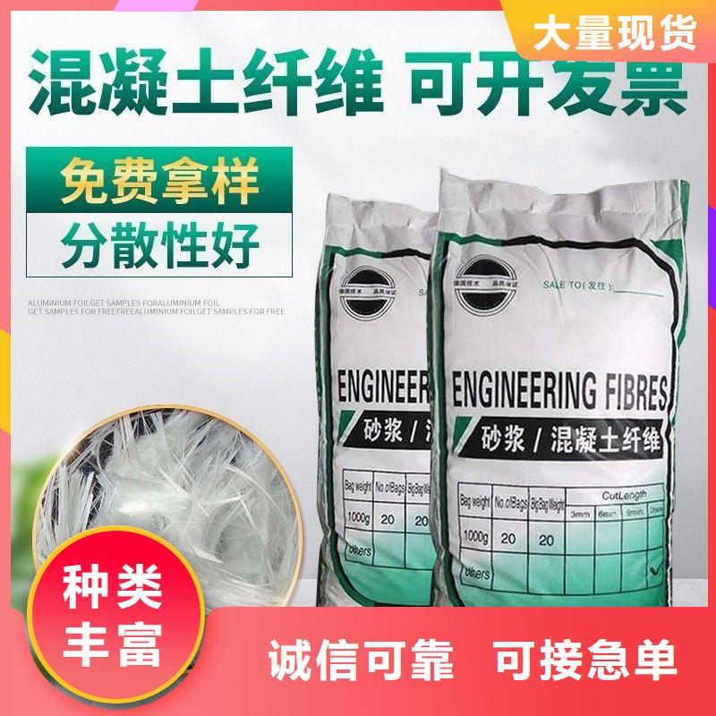 抗裂纤维螺旋形聚乙烯醇纤维厂家电话号码现货充足