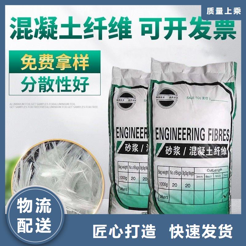 jk-6螺旋形聚乙烯醇纤维直销价格