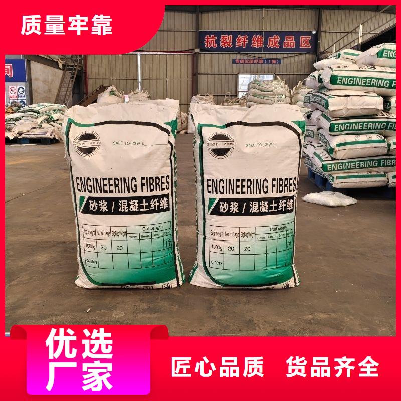 风电基础JK-7型聚乙烯醇纤维订制