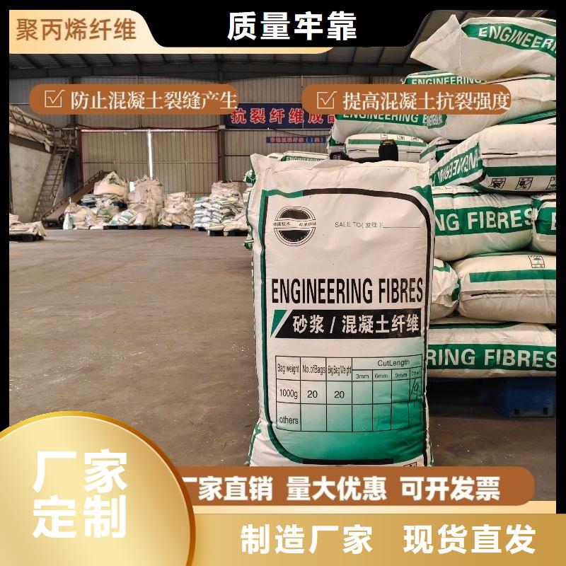 聚乙烯醇（PVA）纤维购买