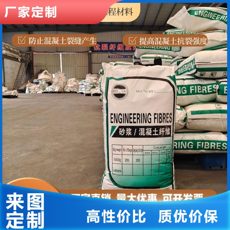 螺旋形聚乙烯醇抗裂纤维诚信厂家
