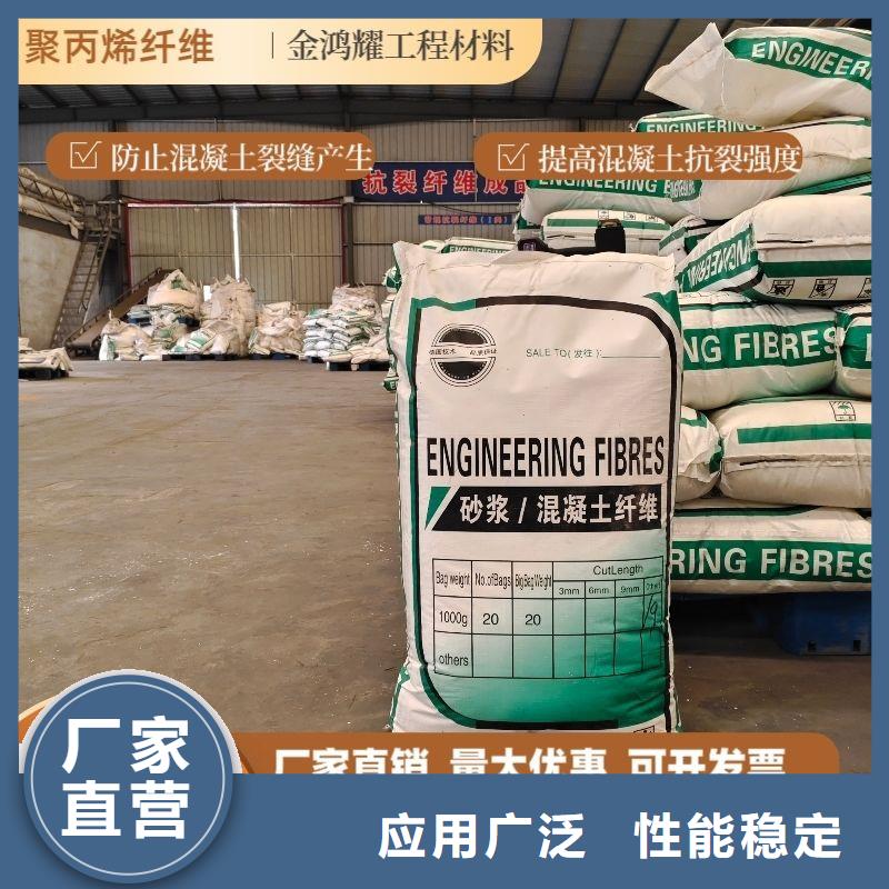 聚乙烯醇（PVA）纤维质量可靠