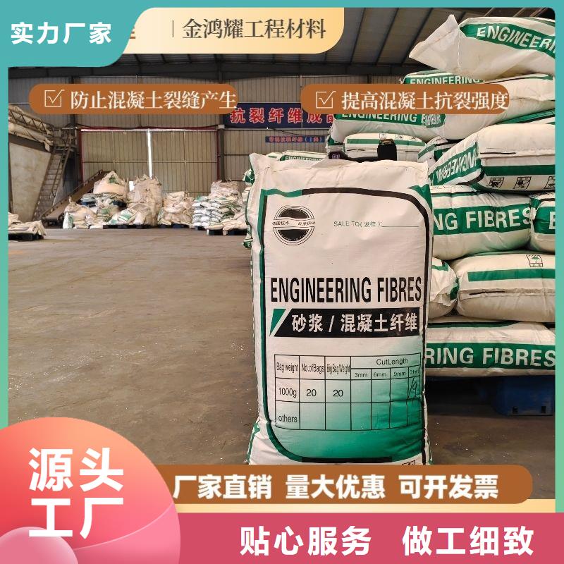 批发JK-7型螺旋乙烯醇抗裂纤维_诚信企业