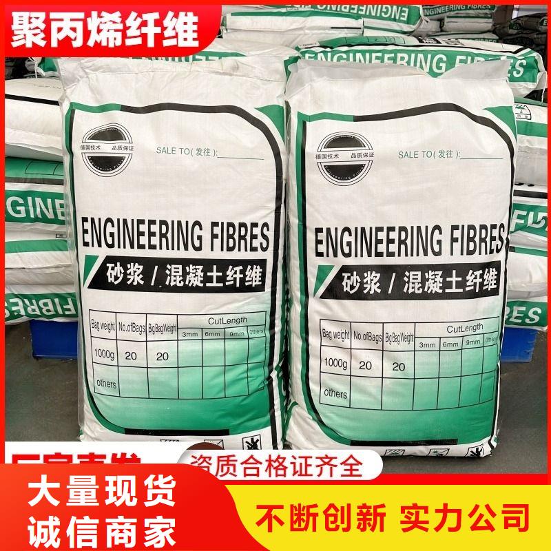 抗裂纤维螺旋形聚乙烯醇纤维厂家地址学校