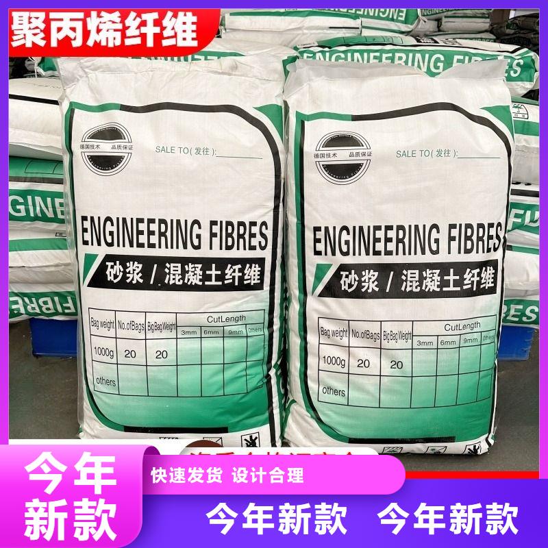 螺旋聚乙烯醇纤维诚信厂家