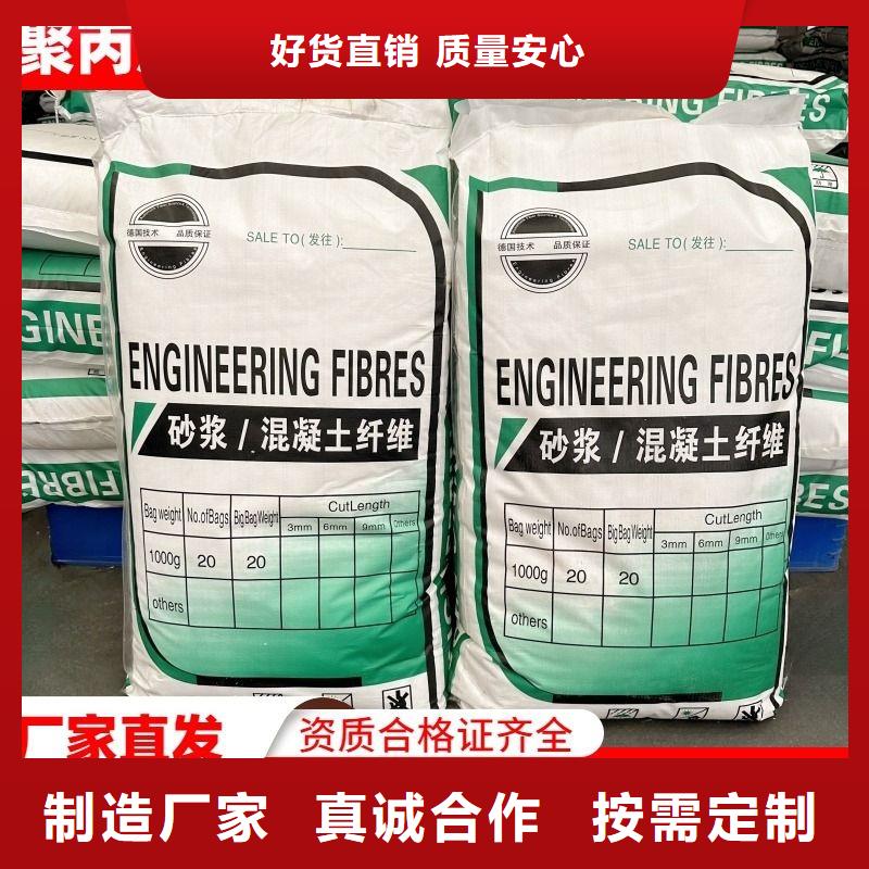 聚丙烯醇纤维（PVA）厂家为您服务