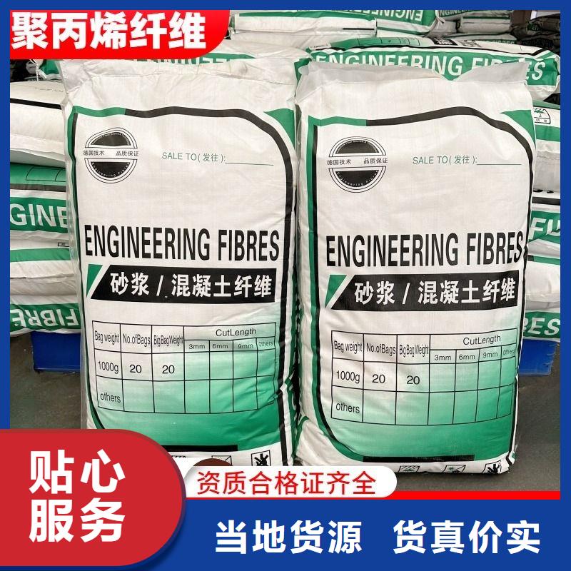 白沙县风电基础用螺旋形聚乙烯醇纤维全国配送