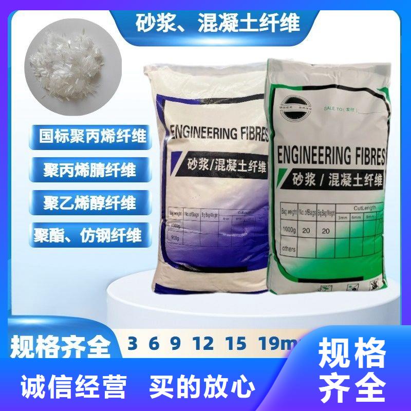 jk-6螺旋形聚乙烯醇纤维现货直供