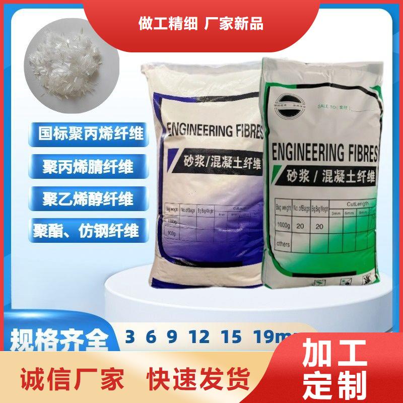 抗裂纤维螺旋形聚乙烯醇纤维良心厂家价格