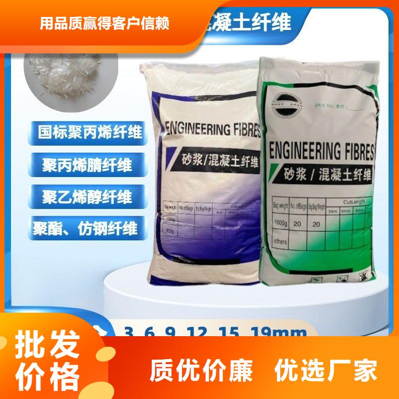 聚丙烯醇纤维（PVA）厂家直销设计