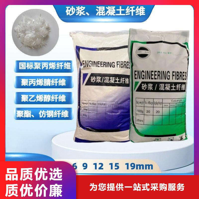 螺旋形聚乙烯醇纤维优惠报价价格