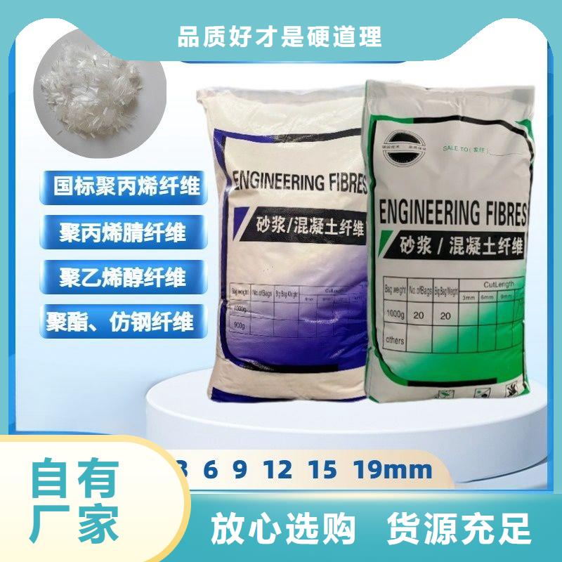 风电基础螺旋形聚乙烯醇纤维价格来图定制