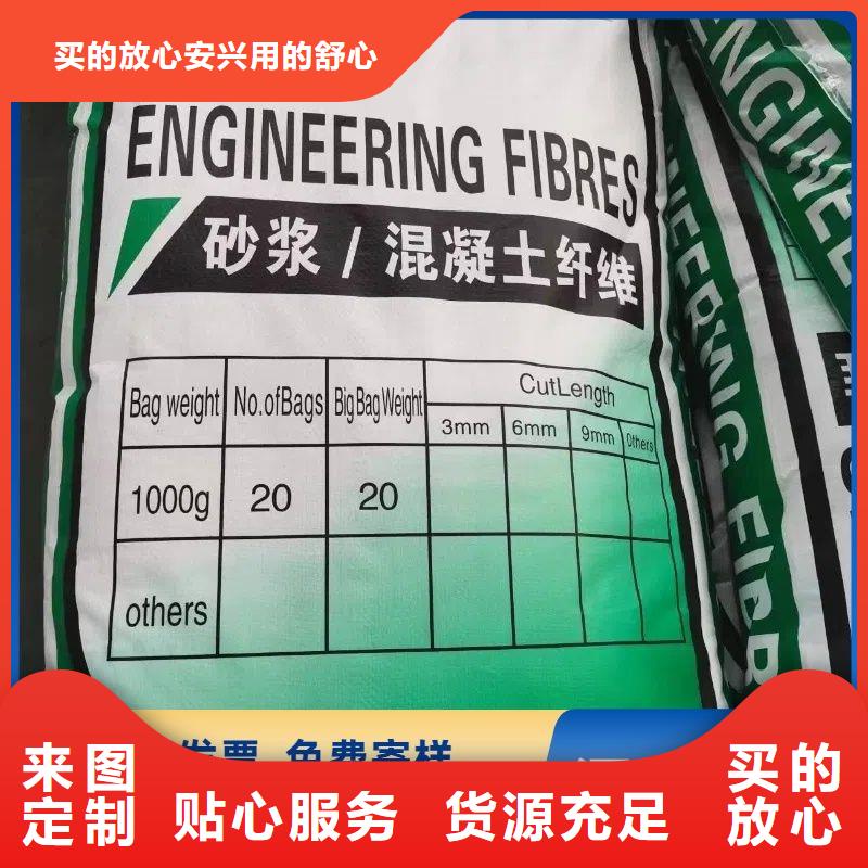 风电基础螺旋形聚乙烯醇纤维价格来图定制