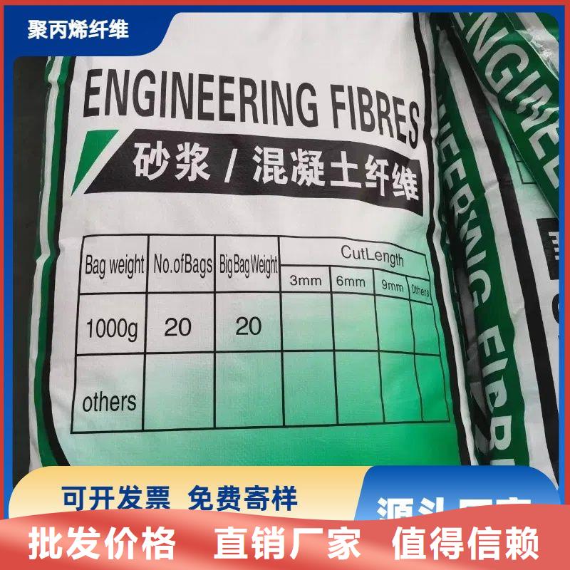 螺旋型聚乙烯醇纤维终身质保厂家电话