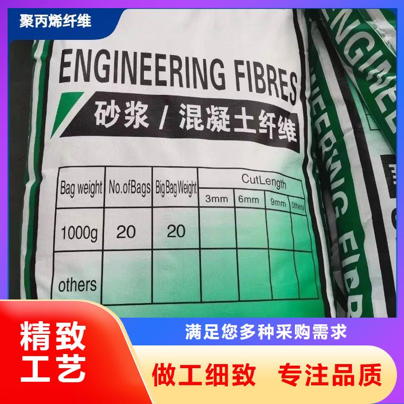 聚丙烯醇纤维（PVA）服务为先