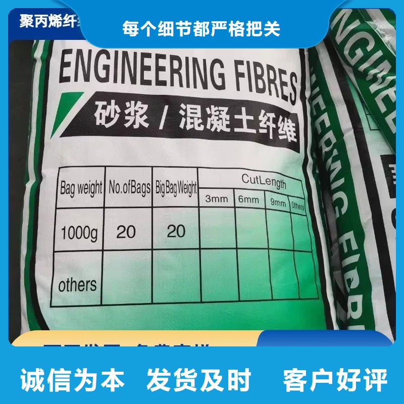 螺旋形高强高模混凝土用pva短纤维工厂直销